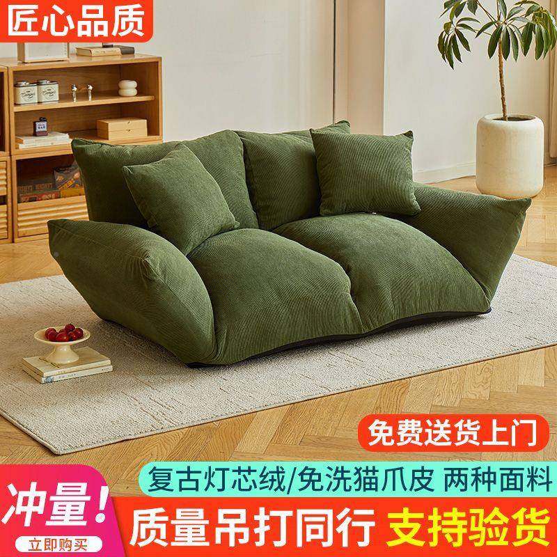 折叠懒人沙发豆腐榻榻米阳台网单块人小沙发LRC飘窗椅靠垫垫红坐,饰品/流行首饰/时尚饰品新,其他DIY饰品配件,淘宝优惠券,粉丝福利购,淘宝优惠卷