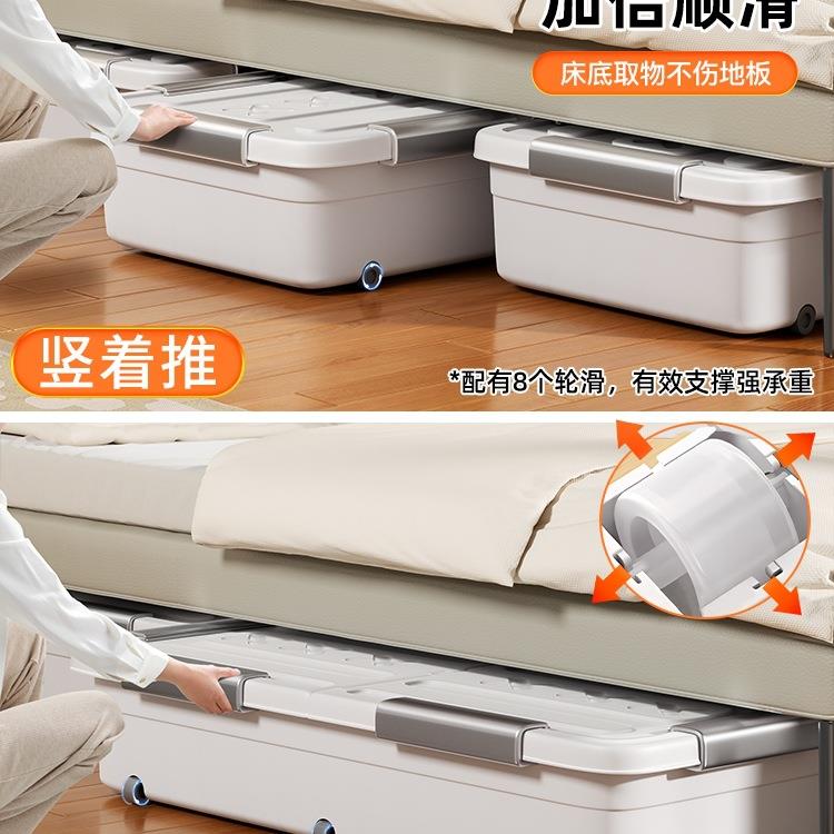 床底985收纳箱平带滑放轮床下大容量衣服整储理盒塑料物箱周扁转