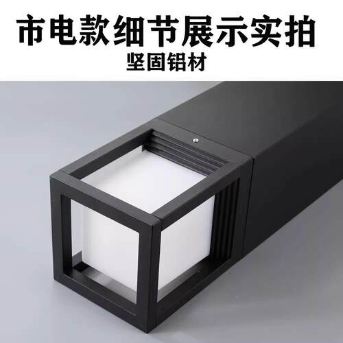 太阳观能草坪灯户外灯防水景庭院ZTD-Z068灯别墅花园室造景灯草地