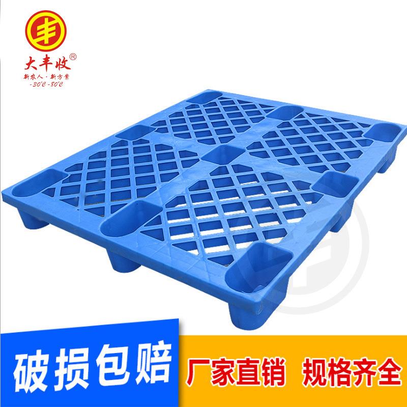 单格面塑料托USF盘九脚塑料托单板面网镂空塑料卡板塑胶栈防潮盘