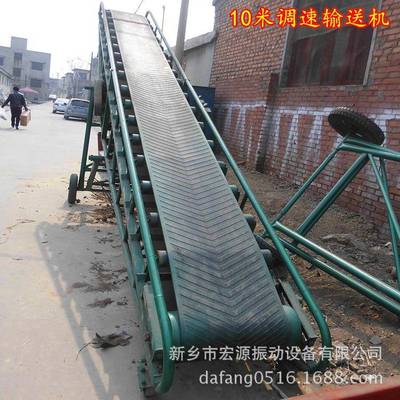 小型坡式输送机倾斜上0料粮食车卸装货自动传送爬60*8长DY600-8号