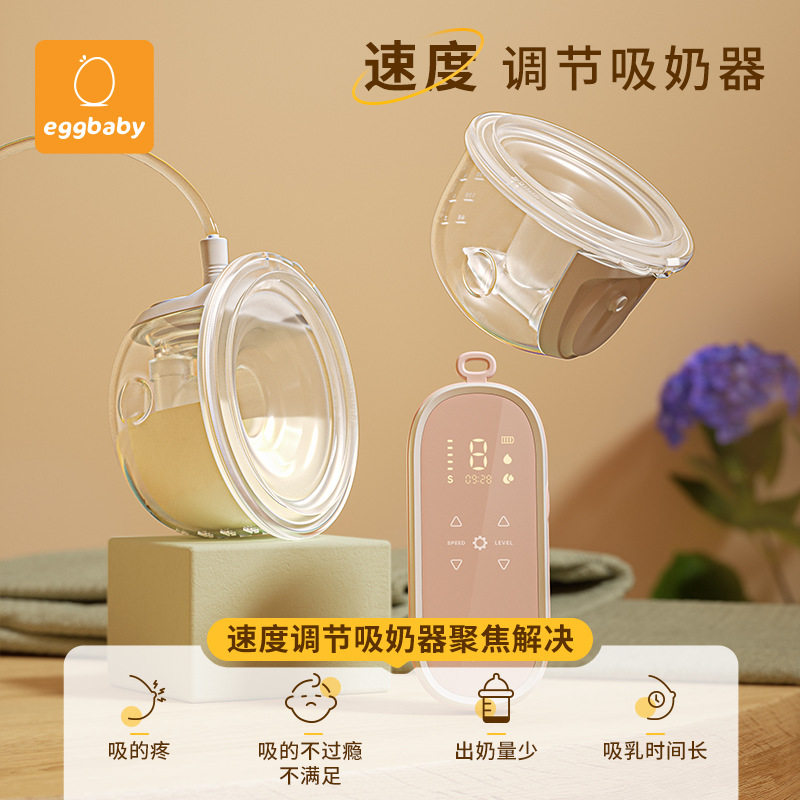 穿戴式电动吸奶器双边免手扶一体式全自动吸乳器大吸力便携集奶器
