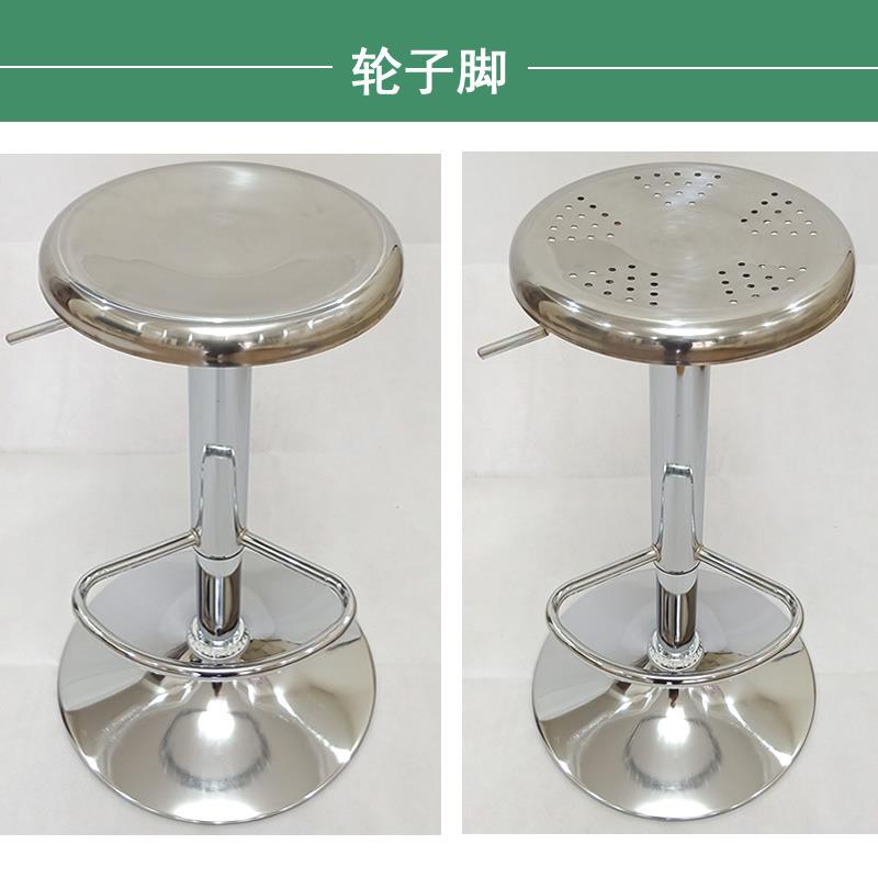 不锈钢圆椅凳子酒吧椅凳美发升降旋实验室流不锈钢小水线生产转车