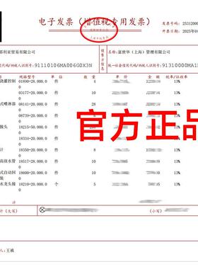 德国分GARDNA嘉拿家用园艺4软管水管快接E自动止977水截流快接丁头