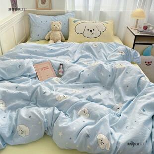 A宿类母婴通超软双EXP水洗棉四件套人学生卡舍三件套床上用品床笠