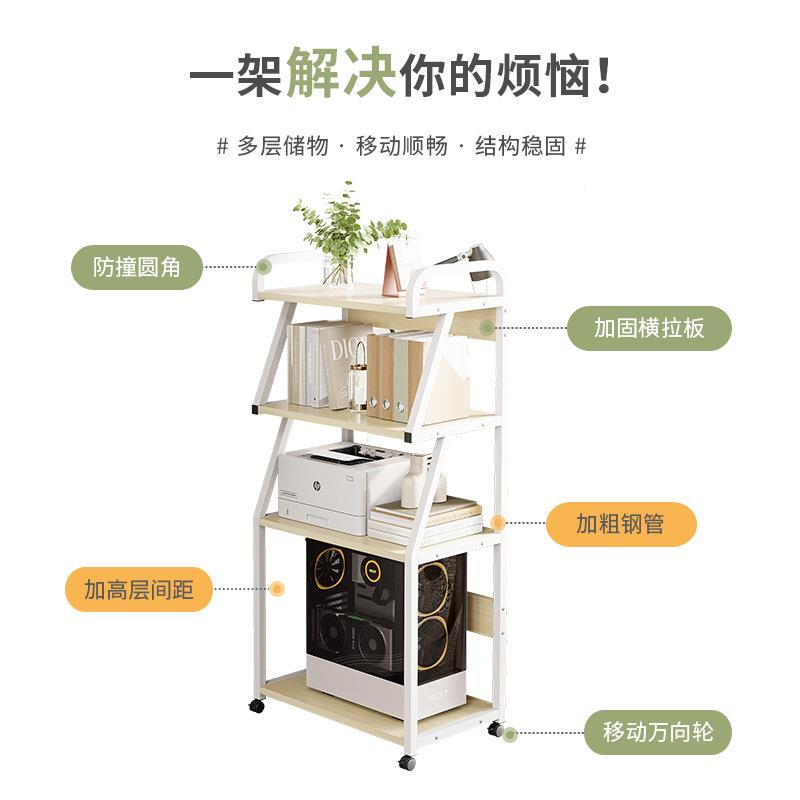 放打印置物架落地放置柜搁CRP托物架子可移机动办公室边桌电脑主