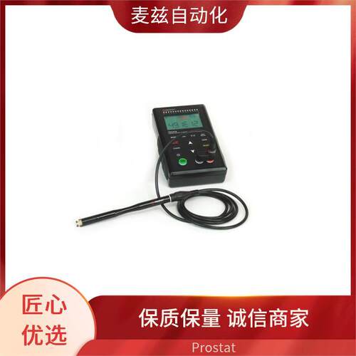 衰减套件 PRS-801B 静电场测量计 Prostat 品质可靠 阻力系统