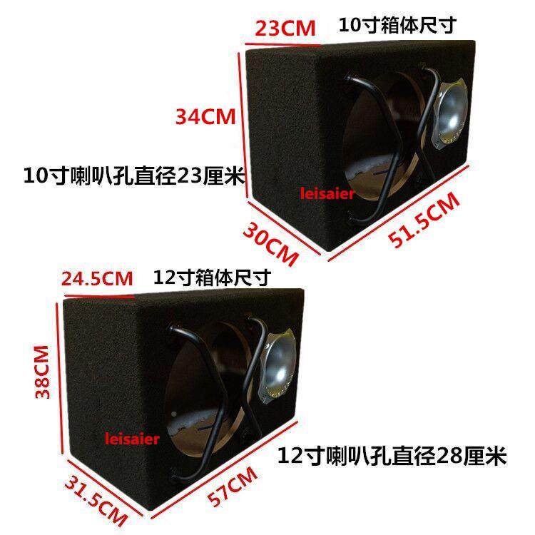 车载低音厚炮空箱体01寸12寸无源重低音喇叭木箱空木箱加YIN实外