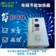 水洗塑料生注塑机拉再机电感应加热器60KW27580K磁W120KW厂家直丝