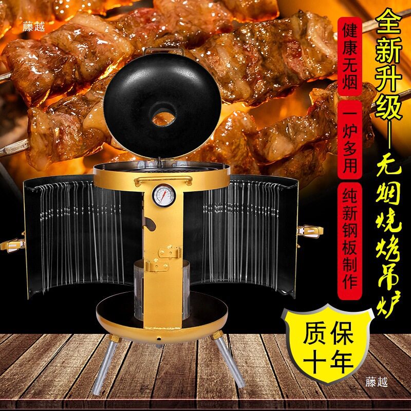 脆皮五花肉烤炉烤鸭炉家用小型烧鹅炉吊炉烧烤炉木炭熏肉炉焖炉