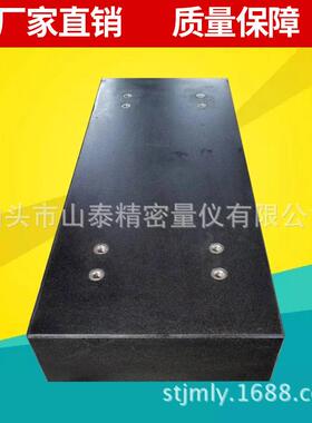 大理石械件花岗岩机具基座异量形工作台检构验平台可按BRZ图制作