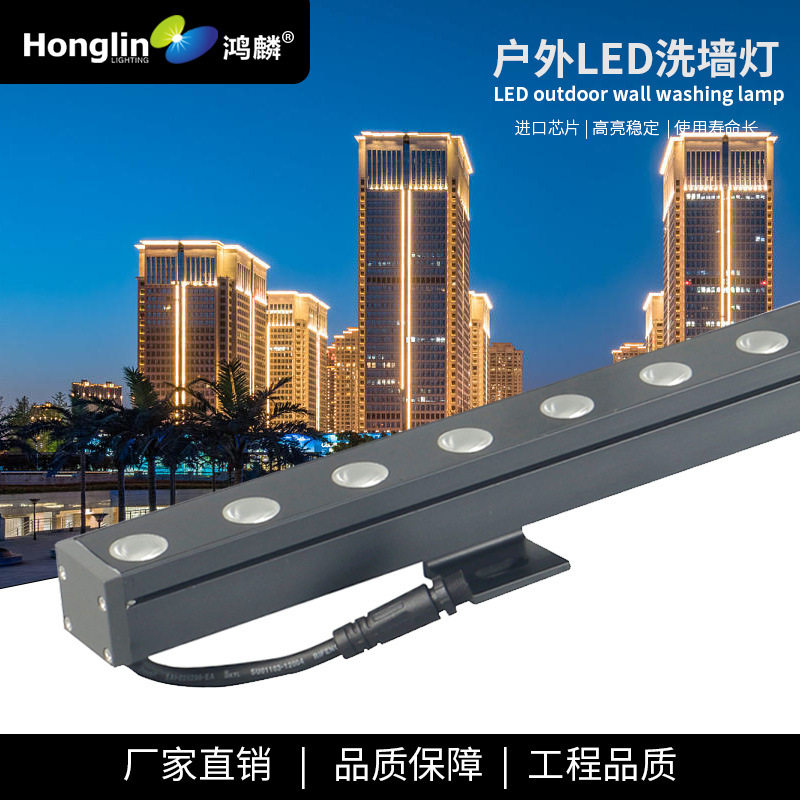 LED户外防水洗墙灯桥梁外墙