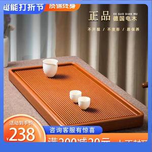 DX7L电茶奢盘家用2025F7757TMH新款中木式轻现代办室公茶具实木茶