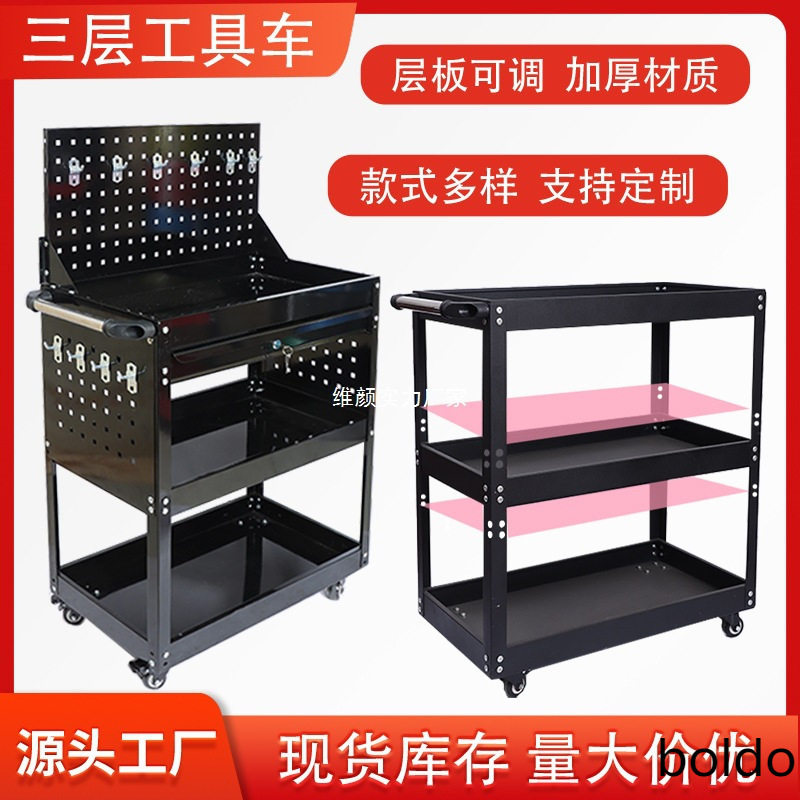 汽修三层移动抽屉工具车
