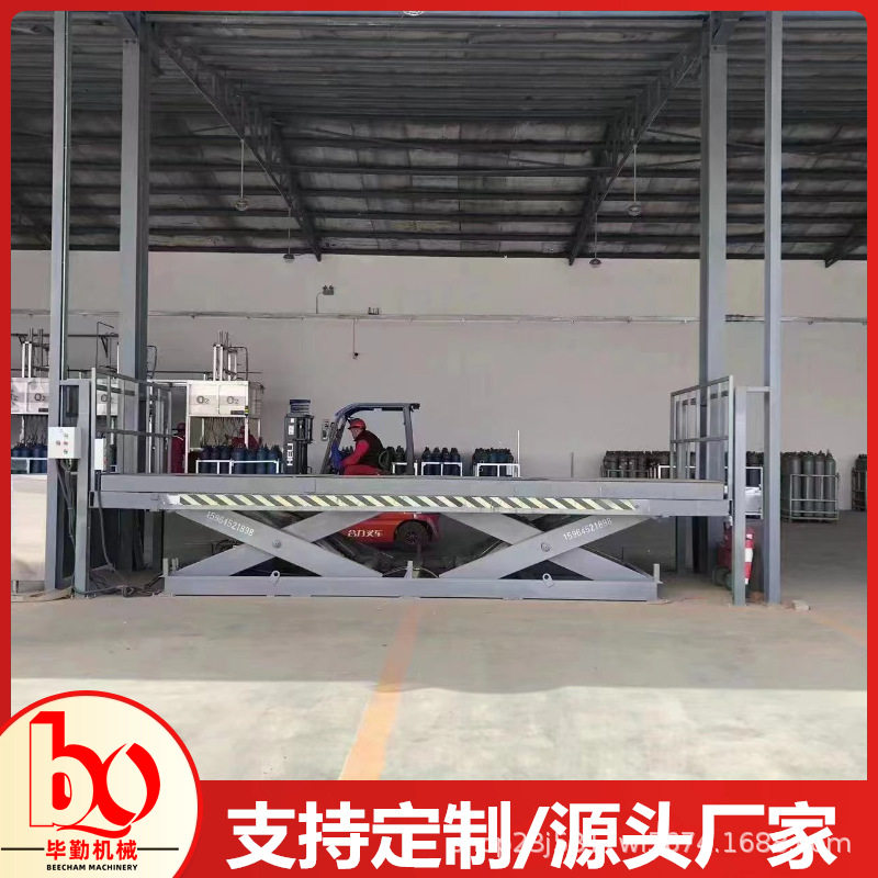 气瓶装卸升降台剪叉式举升机货梯汽车升降机楼层举升机大吨位货梯