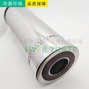 FG214200华2源替换前川-机组压缩油滤芯ESD00品FKX质可靠价机格优