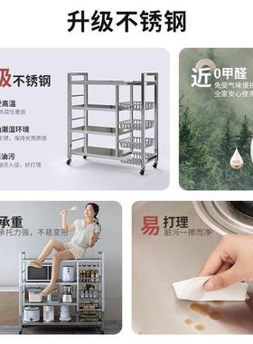 峥家具厂书桌小推旁车不锈钢置地物架落多层菜架收纳W228CJA架多