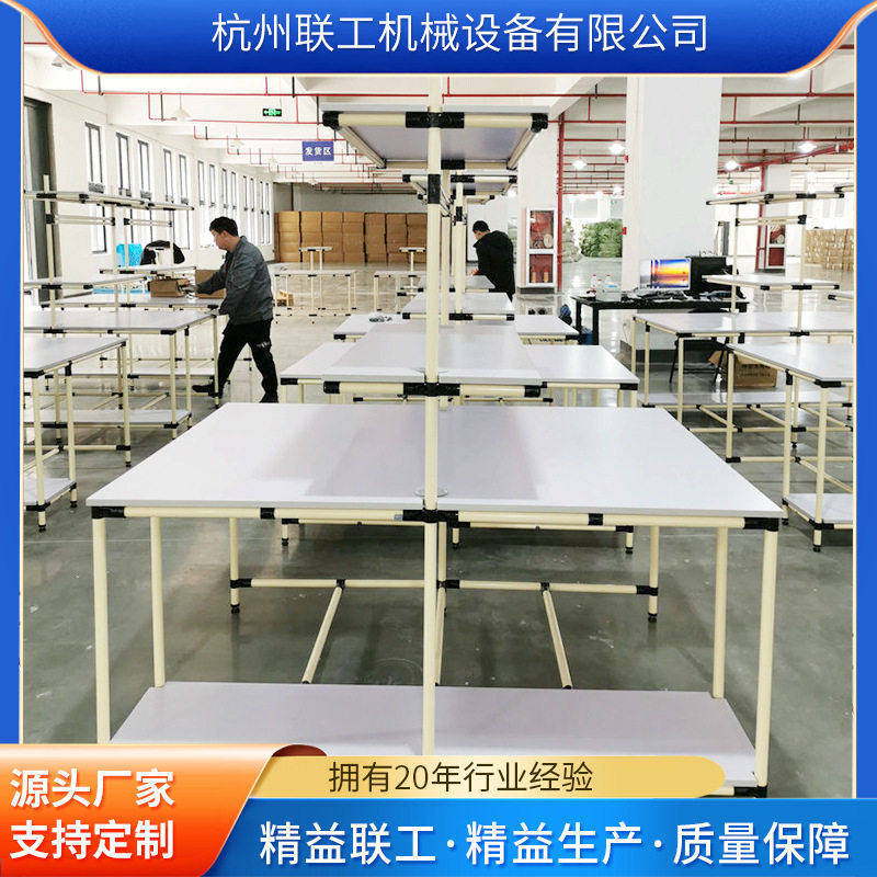 厂家电商打包台物流快递打包分拣台包装桌复核台网兜操作台设备
