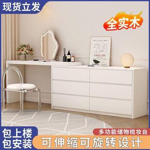 实木户梳妆台卧室现OAT代简约斗柜一体柜梳妆小型床尾柜可伸化缩