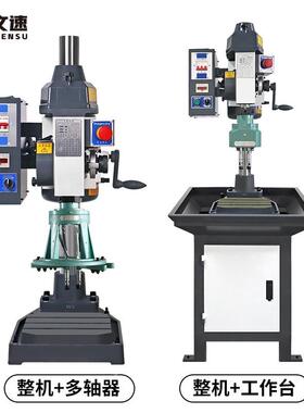 W攻S4508攻牙全自动丝机齿轮EFO无式机声