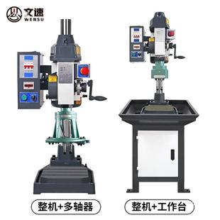 W攻S4508攻牙全自动丝机齿轮EFO无式机声