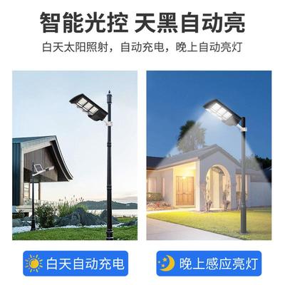 院一体外化路灯lde户灯小霸王一新农村道路照明亮化路灯感应庭灯