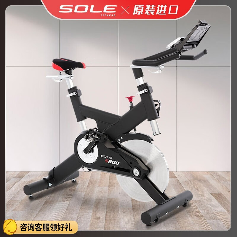 速尔SOLE【咨询有惊喜】动感单车家用健身房专用健身器材健身S800