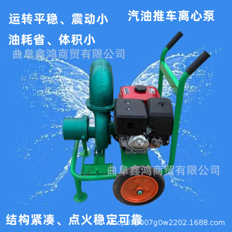 190F汽油发电机带离心泵浇地泵