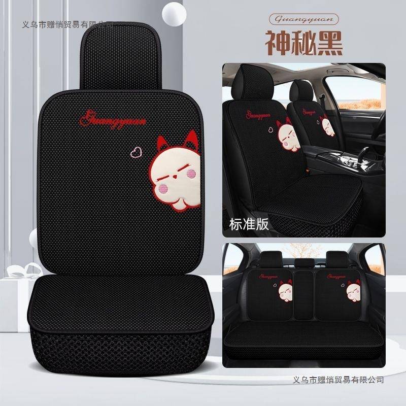 2624025新款汽车坐通垫四季用座椅冰小丝套夏季全包座套轿车SUV座