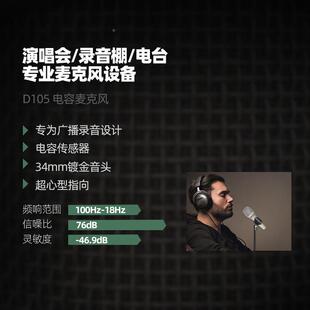 无线麦克风k家用k歌筒kt卡拉ok唱歌话筒话麦533克风电脑歌麦克v风