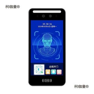 程7寸 8寸态动人脸识别门禁太941一控体机面部刷脸电磁力锁麦太麦
