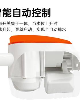 1696ASELO船用底舱排水泵12V潜水小F型直流游快艇低水位自动24V抽水机