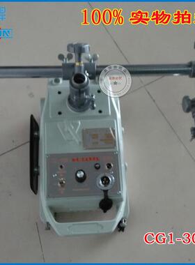 钢板切割机NFF机G1-3C0K等子快速切割机直线火焰气离割小车式切割