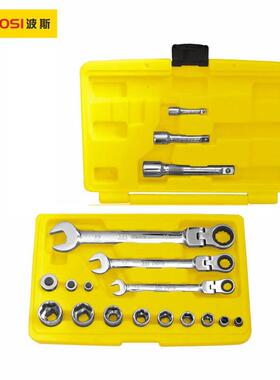 斯工具（BOSITOOLS）活动头棘轮两波用扳手套筒组1套18PC809BS340