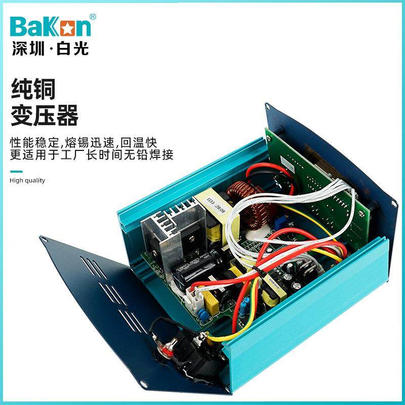 Bako白BK20n00高频焊台可调恒温防静2电大功率电烙QKJ铁1光0W工业