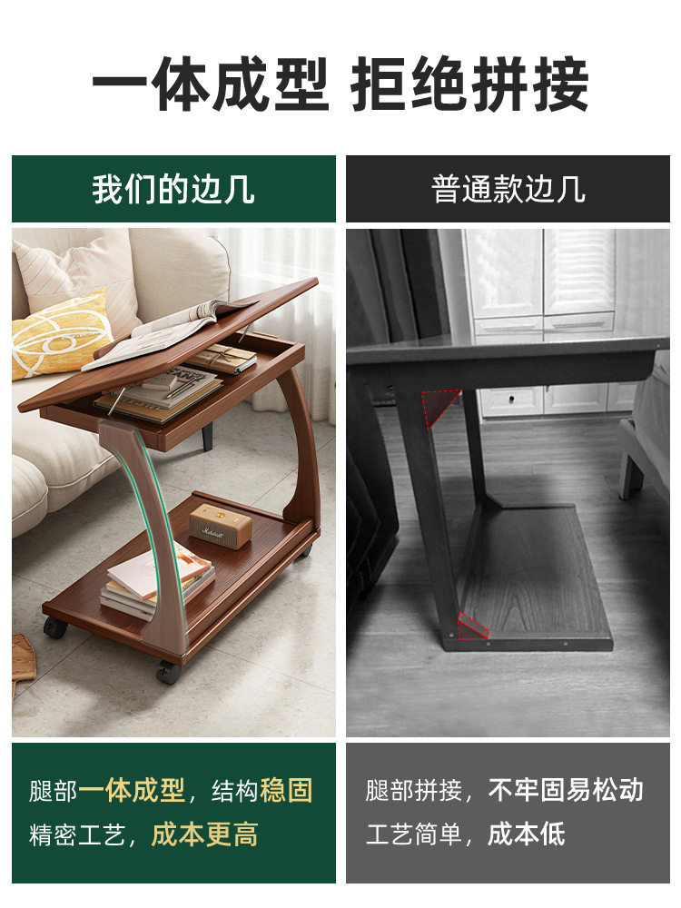 沙发边几边柜可移动小茶几实木角几客厅小桌子沙发旁置物架床边桌