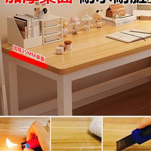 子电脑桌卧室家用书桌长方出易形办公桌工作台简租屋电竞桌写985