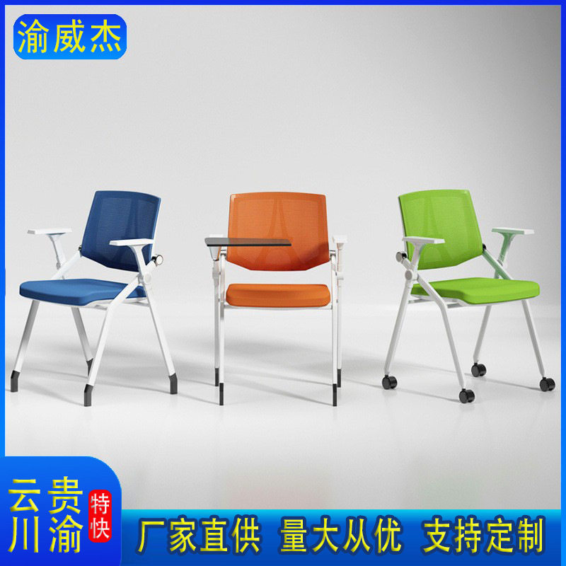 折叠培训椅写字板带桌板的椅子桌椅一体会议椅子可折叠培训椅子渝