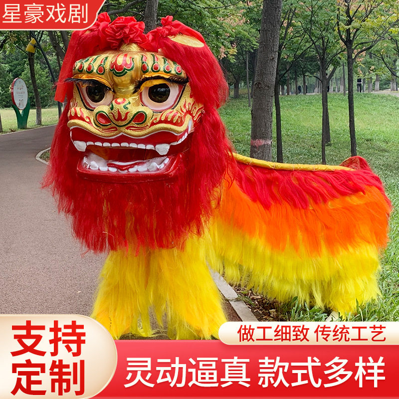 整套北狮成人双人舞狮子的狮子头道具表演双人大号舞狮子舞狮道具