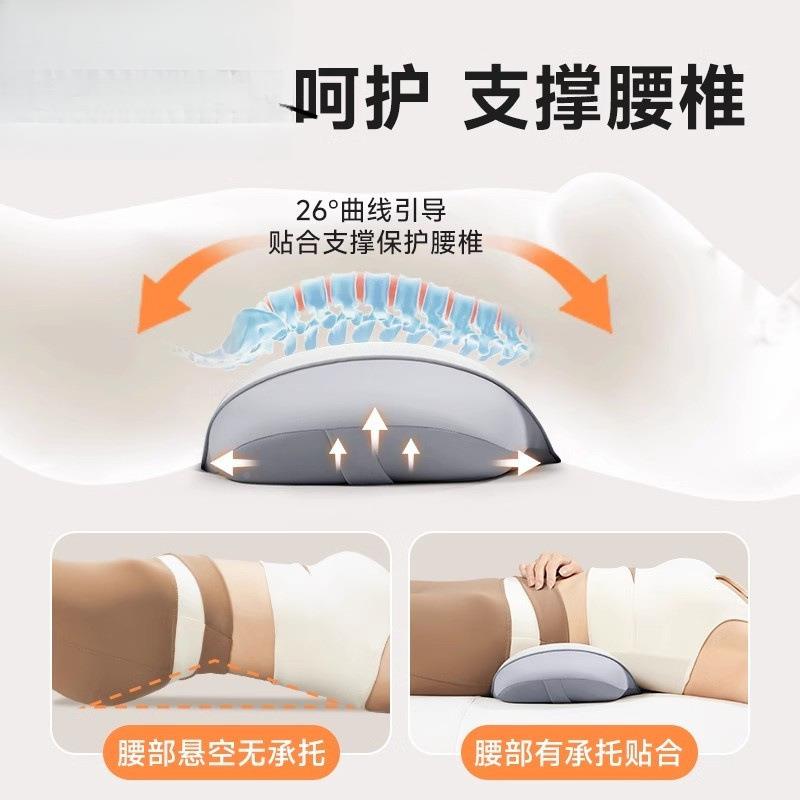 护腰枕枕床AL100581靠上睡觉突出腰垫支撑靠垫腰托腰部新款家用现