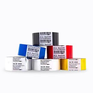 机色带三防热码 色条打印机热转印打FC3码 机30mm色带带树脂基包装