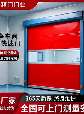 工间PVC快速门尼龙毛刷应车密封智BDN能感抗腐耐磨高化速门自动门