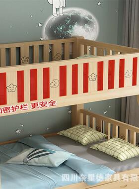 实木全上多床双层床功能原木色-0高下低子母床大人两层上下铺儿童