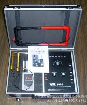 VR5000金属探测器，黄金探宝仪器遥感扫描仪金银铜矿金属探测设备