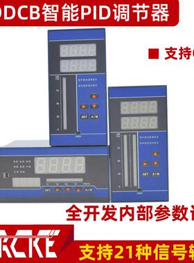 DDCB-34SZNN1智能单回路PID调节仪 DDCH/DDCF智能PID控制器