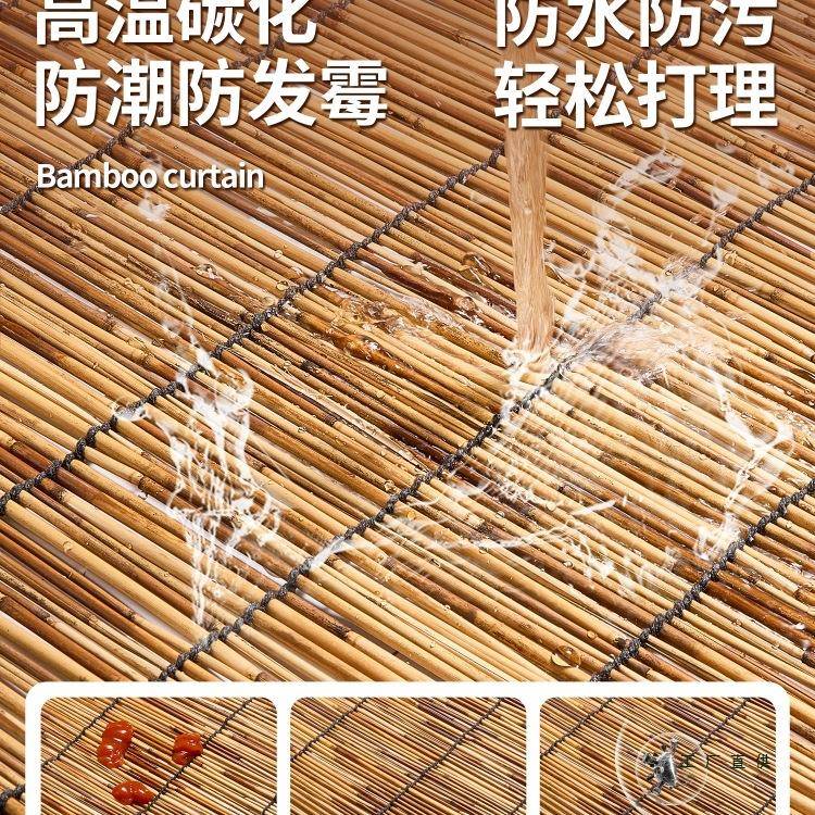 碳化芦苇帘草F99ST698帘席遮光遮阳草隔断帘装门饰外阳台户窗帘竹