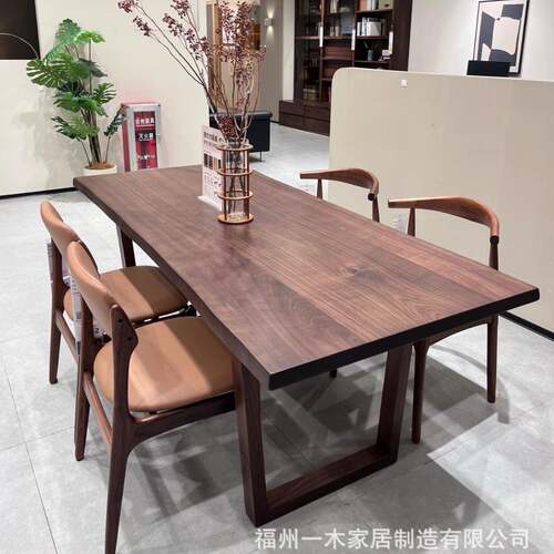 北美黑胡桃木大原木简茶桌端实木LRZ约茶板台餐桌面书去客厅化高