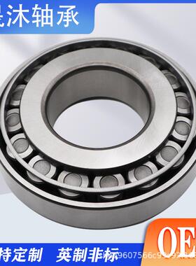 圆锥滚子HM256849-HM256810EHE79012轴0-790221859049-206H85承90