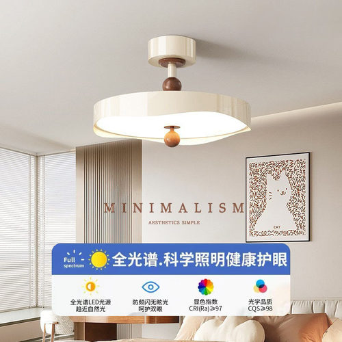 【严选】法式奶油风吸顶灯全光谱护眼中古创意奶豆飞碟儿童房吊灯