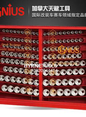 天赋GENIS进192口工具1/2系套列11件手动公制套筒U组柜套3装GS-41